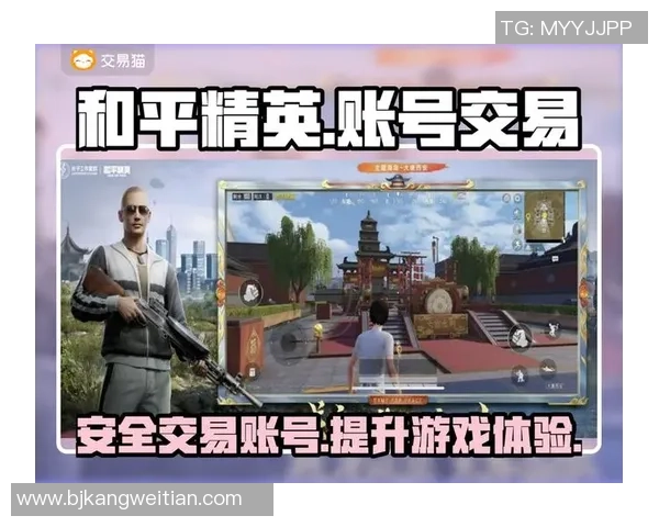 陈强谈和平精英发展历程与未来展望揭秘游戏背后的故事与挑战